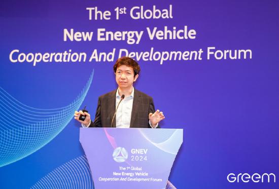 首届全球新能源汽车合作发展论坛（GNEV2024）于6月27日至28日在新加坡顺利召开