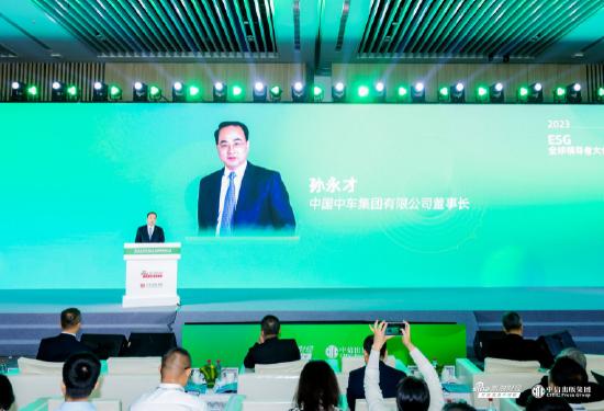 中国中车孙永才：中车集团2018年已经达到碳达峰