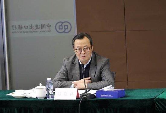 进出口银行党委书记、董事长吴富林主持召开长三角地区分行座谈会