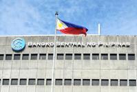 全球“降息潮”持续 菲律宾央行宣布降息25基点