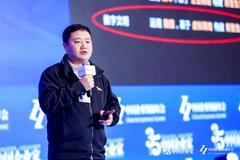 大搜车创始人姚军红：运用数据基于互联网构建新型生产关系