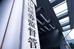 中国证监会,财政部与美国监管机构签署审计监管合作协议_新浪网
