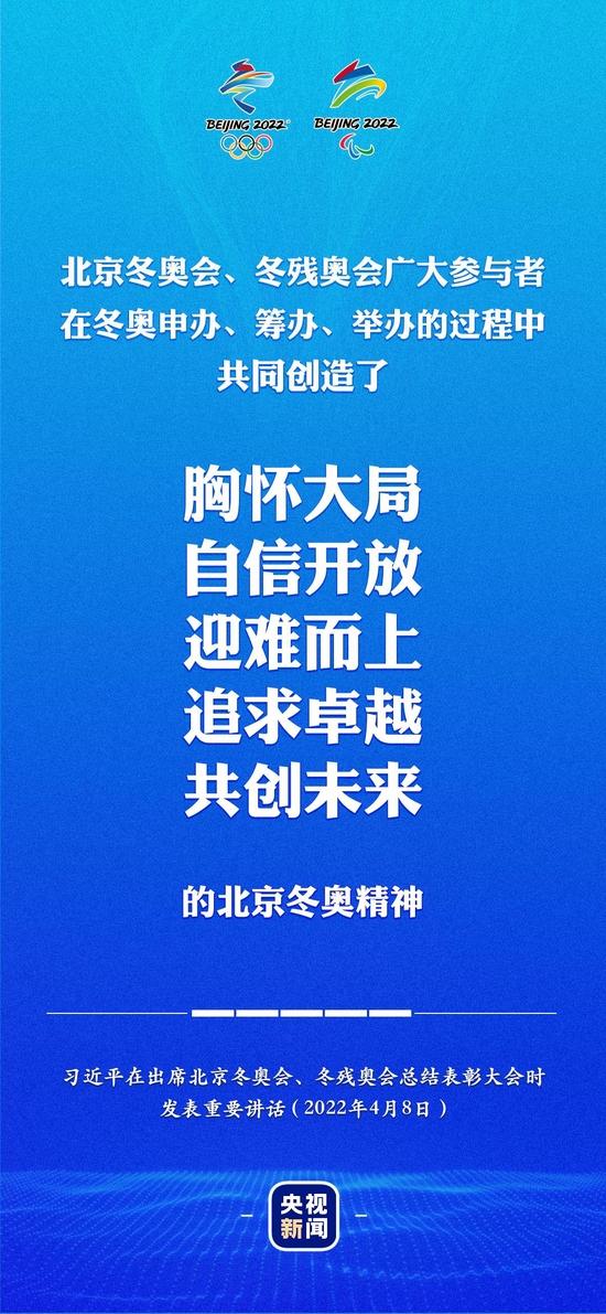 金句来了！习近平在总结表彰大会上的重要讲话