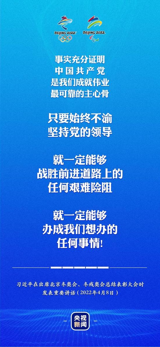 金句来了！习近平在总结表彰大会上的重要讲话