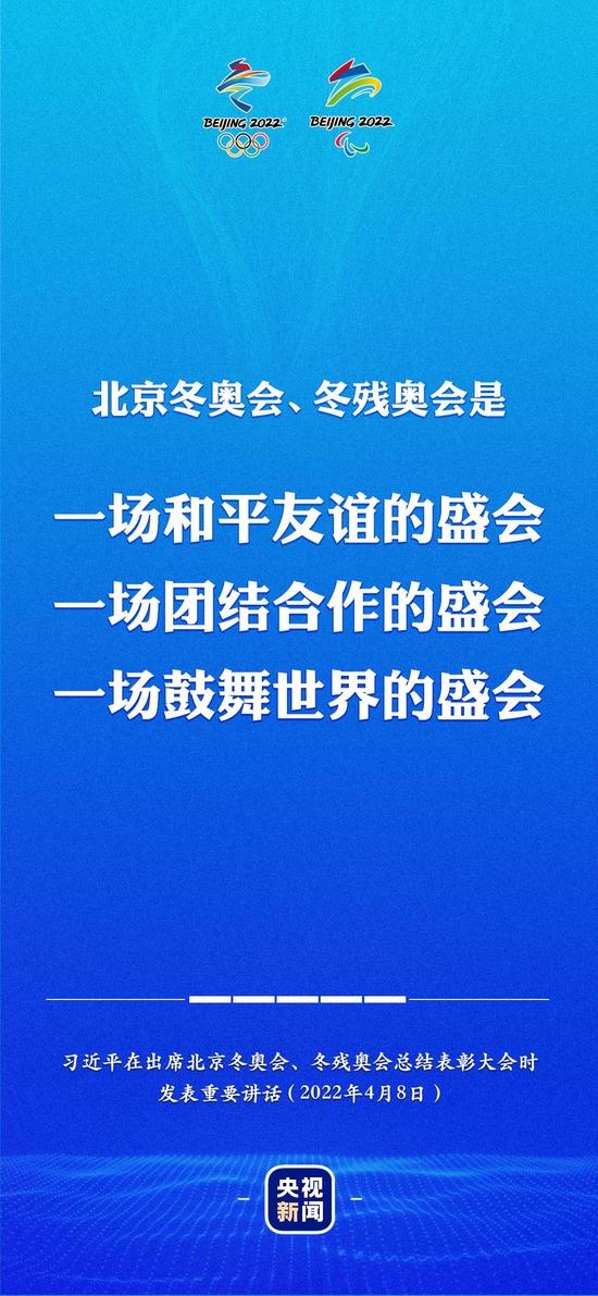 金句来了！习近平在总结表彰大会上的重要讲话