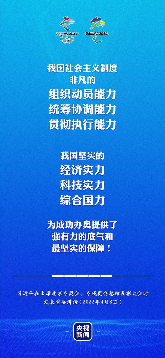 金句来了！习近平在总结表彰大会上的重要讲话