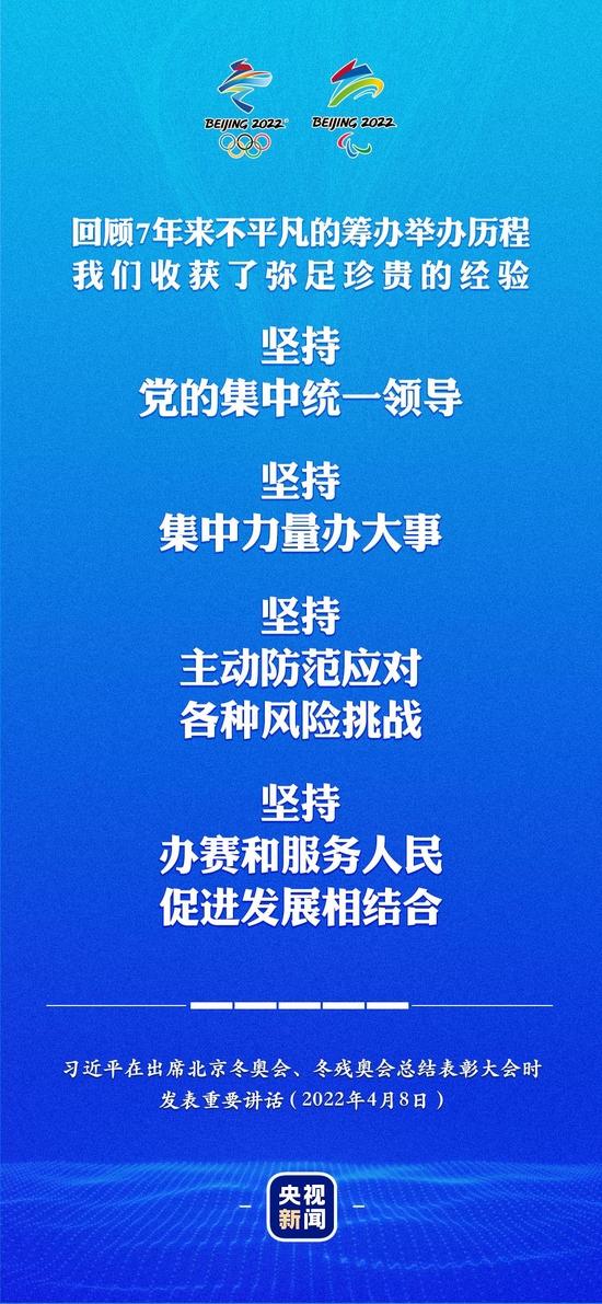 金句来了！习近平在总结表彰大会上的重要讲话