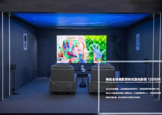 全球激光显示技术与产业发展大会上院士预言：千亿级激光显示产业步入爆发临界点