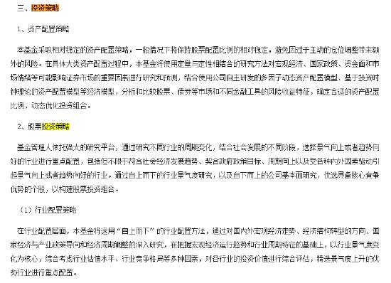 [践行基金16条]今年刚接手70多亿就亏超10亿，华安基金150亿顶流胡宜斌又发新基金，谁会买单吗？