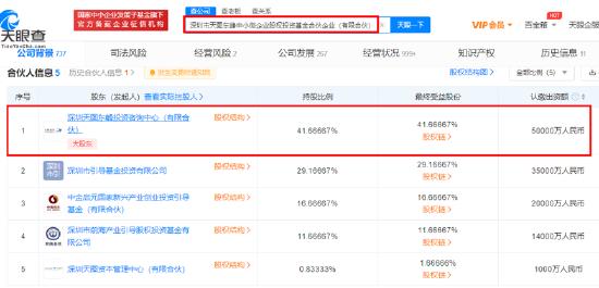 预制菜概念股上演涨停狂潮：挖掘相关概念股