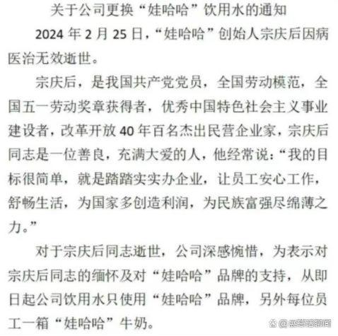 闹大了！农夫山泉卖不出去，经销商气得直呼：喝谁家水都一样呀