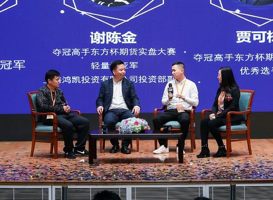 圆桌论坛“环保监管下的黑色投资逻辑”