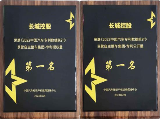 长城汽车2023年1-6月销售52万辆 6月新能源销量占比突破25%创新高