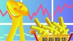 报道：方星海副主席对股指期货表态并非如市场所传