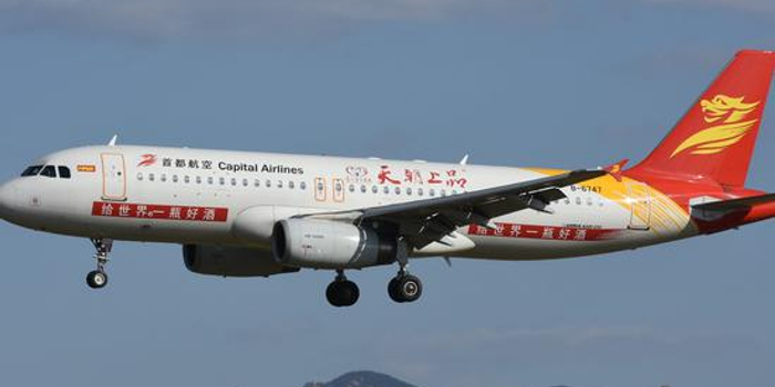 行业常病突袭首航 舷窗故障迫返航