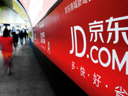 2018年世界500强出炉 京东靠什么两年跃升至181位？