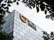 滴滴程维检讨：引入社交出行 偏离绿色共享初心