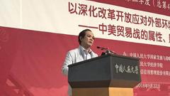 复旦大学经济学院华民教授