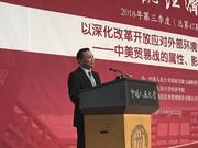 中国人民大学经济研究所联席所长毛振华