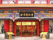 同仁堂旗下北京2药店又上黑榜:涉医保违规被解除协议