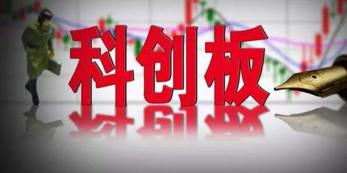 上交所召开科创板股票发行承销会 讨论如何防