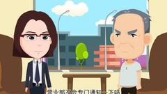 身份证过期会造成无法转账