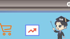 分清基金金额和份额