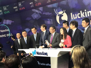 瑞幸CEO：暂不考虑盈利 中国咖啡与美国差在自信