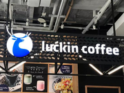 瑞幸上市富豪1+1 钱治亚身家短暂过10亿美元