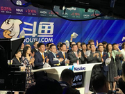 中国最大游戏直播平台赴美IPO:斗鱼成功登陆纳斯达克