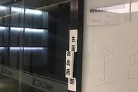 存信数据平台公信宝被封 “爬虫”为罪魁祸首？