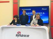 北京国际版权交易中心与新浪网签署协议 共推版权产业高质量发展
