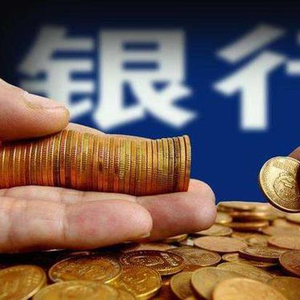 原党委副书记涉嫌严重违纪违法被查 龙江银行内控管理存短板