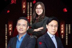 视频|但斌：消费永不眠！消费与人类共生，看好消费牛行情