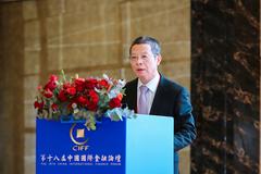 上海国际经济研究院理事长丁剑平：要加强对数字稳定货币的研究