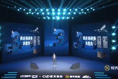 吳曉波：今年很多中國公司開始做汽車芯片 三年之內會解決這個問題