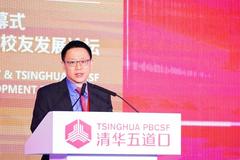 中財辦副主任廖岷：切實保護產權，堅持深化供給側結構性改革
