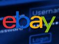 eBay第一季度营收25.56亿美元 净利润同比下降23%