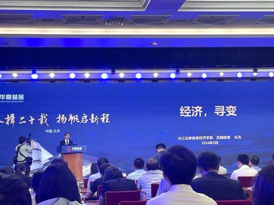 长江证券首席经济学家伍戈：二手房正在成为房企库存变动的重要影响因素