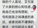 俞敏洪公开致歉，东方甄选股价连跌四日后回升