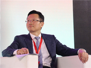 余兵：中国华电“走出去”的经验和和总结