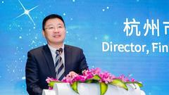 王越剑：杭州发展金融科技具有天时地利人和优势