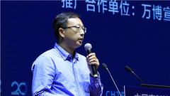 中国电信王庆扬：2019年将陆续推出5G商用