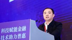 王汝芳：促进金融科技发展 构建良好创新生态