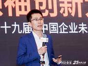 水滴沈鹏：创业公司要回归到赚钱 自己能够养活自己