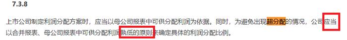 毅兴智能IPO：未分配利润为负仍巨额分红 频繁违法违规考验内控有效性