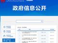 北京证监局对中国银河证券出具警示函