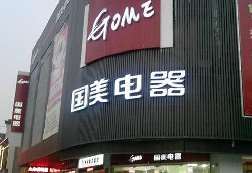 图片来源:新浪港股