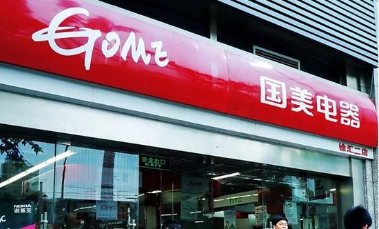 图片来源:新浪港股