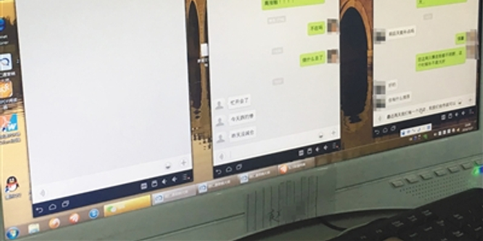 惊:巨丰投顾业务员男扮女装聊股